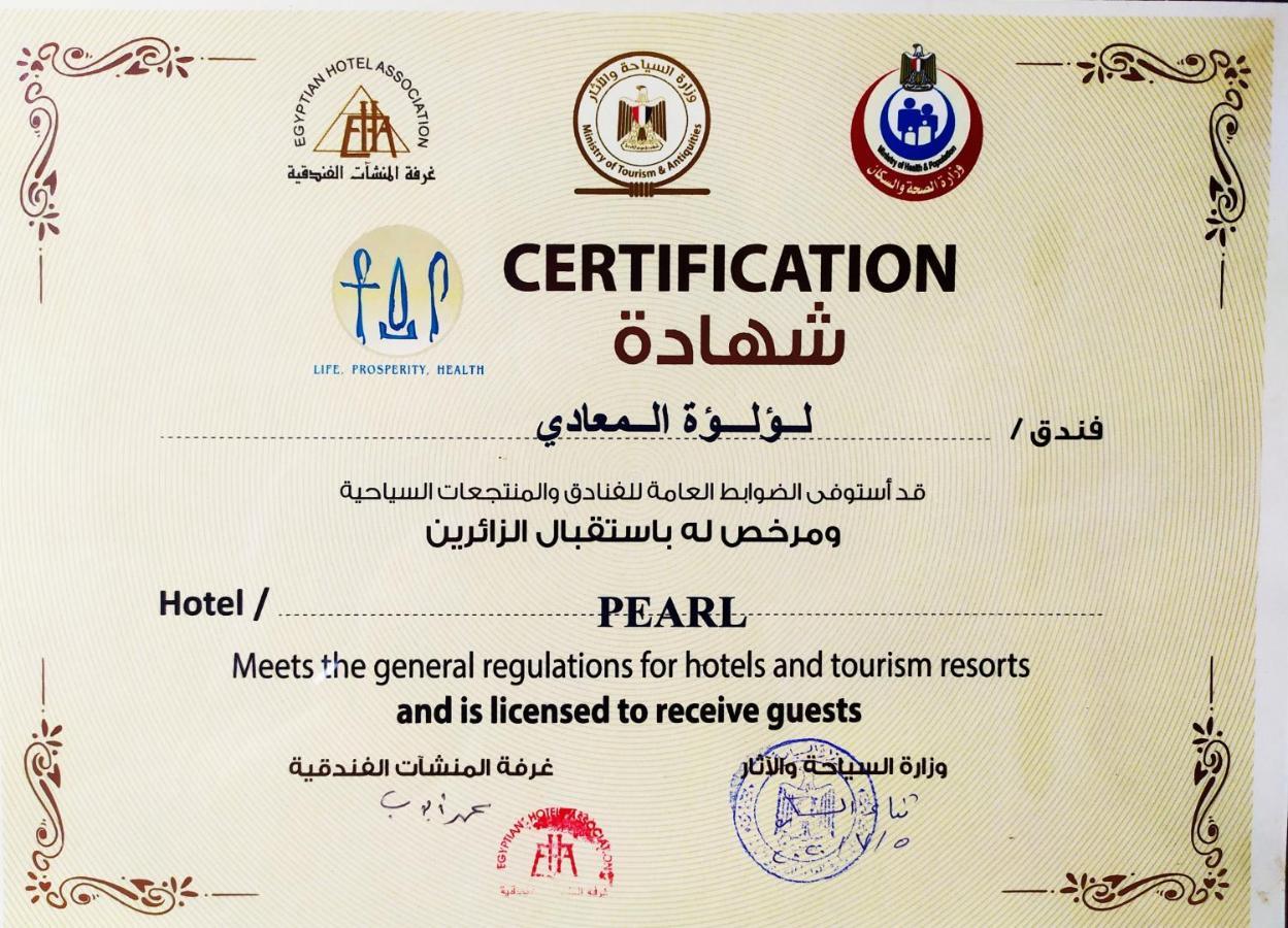 Pearl Hotel, Maadi Кайро Екстериор снимка